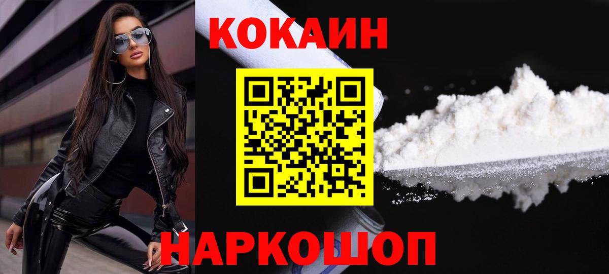 КОКАИН Columbia Ковров