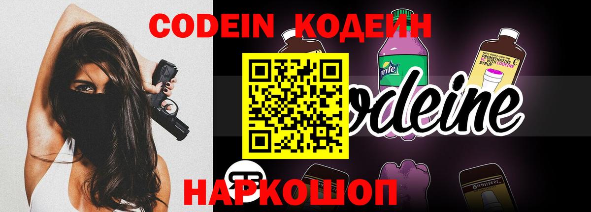 Гашиш  Альфа ПВП СК   NBOMe  Ковров  Вход с VPN  ГАШ  Меф  