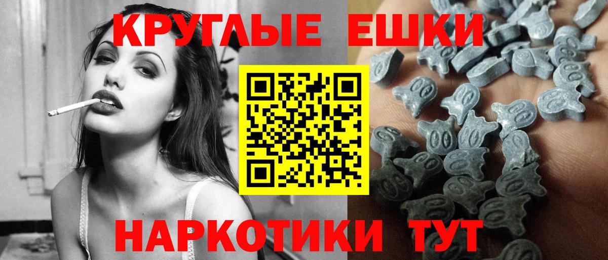 Ковров  Экстази  Ecstasy Punisher  Вход с VPN  ЭКСТАЗИ MDMA 