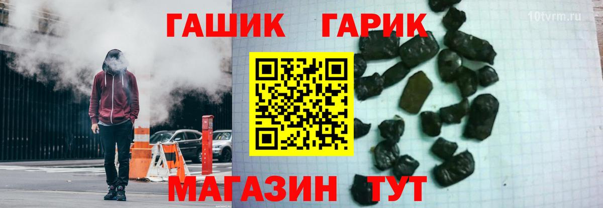 ГАШИШ Ice-O-Lator Ковров