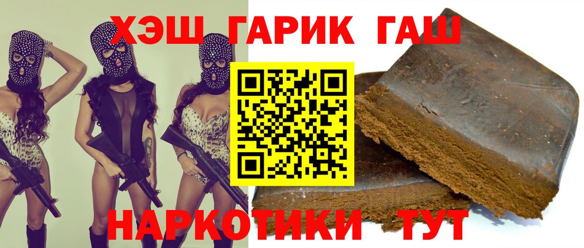 Ковров  Гашиш  Вход с VPN  ГАШ 40% ТГК 