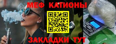 COCAINE Краснодар