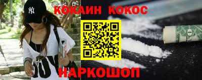 сатива Краснокаменск