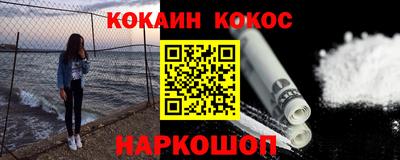 сатива Краснокаменск