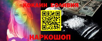 сатива Краснокаменск