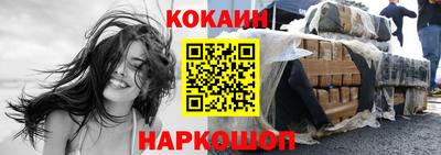 сатива Краснокаменск