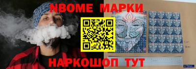 COCAINE Краснодар