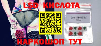 сатива Краснокаменск