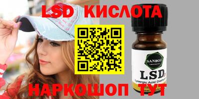 сатива Краснокаменск