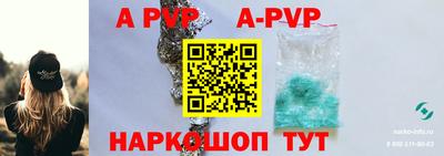 COCAINE Краснодар