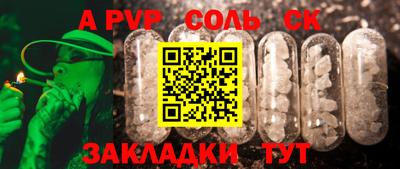 COCAINE Краснодар