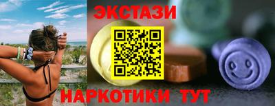 сатива Краснокаменск