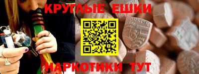COCAINE Краснодар