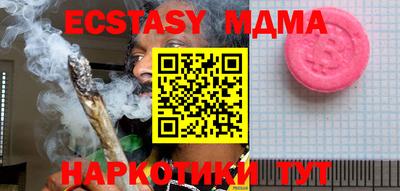 COCAINE Краснодар
