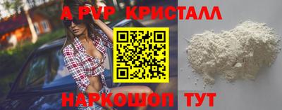 сатива Краснокаменск