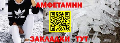 COCAINE Краснодар