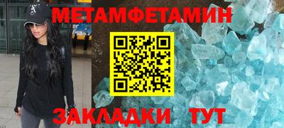 сатива Краснокаменск
