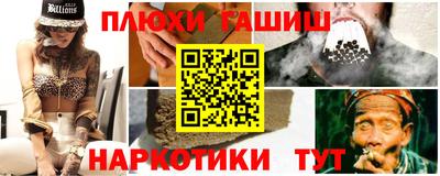 сатива Краснокаменск