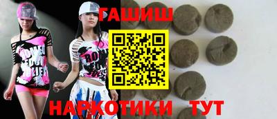 сатива Краснокаменск