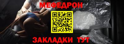 COCAINE Краснодар