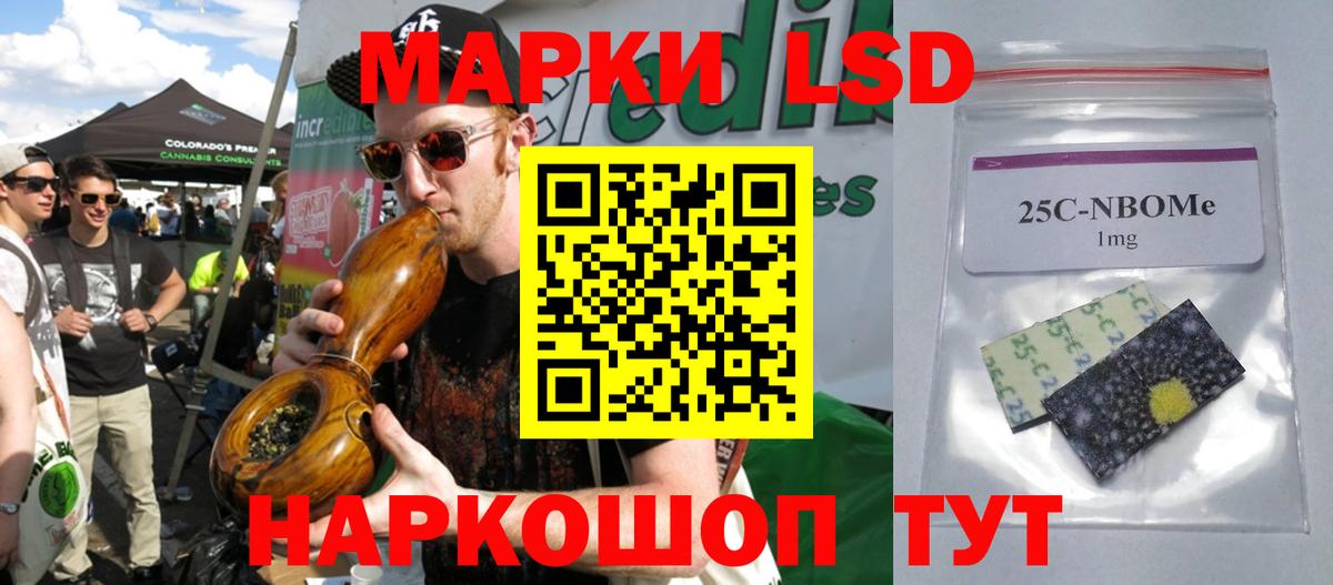 ЛСД экстази кислота  Вход с VPN  ЛСД экстази  Ковров 