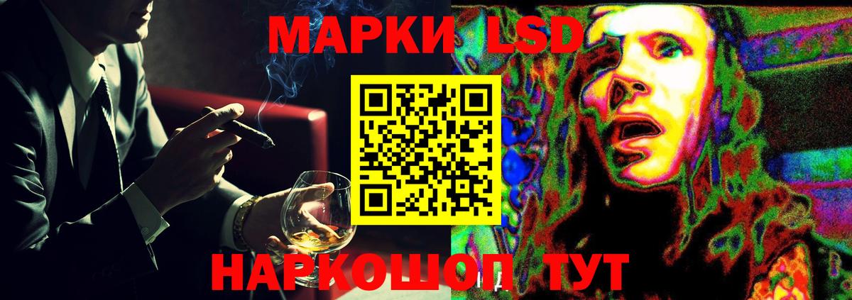 ЛСД экстази ecstasy Ковров