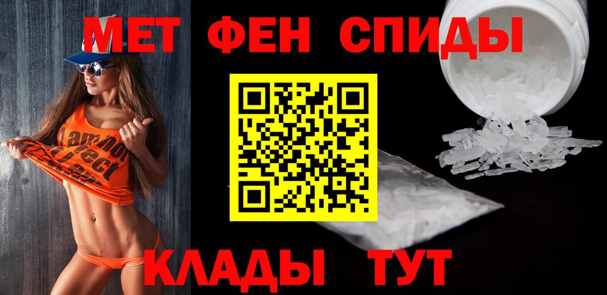 Ковров  Метамфетамин Methamphetamine  Вход с VPN 