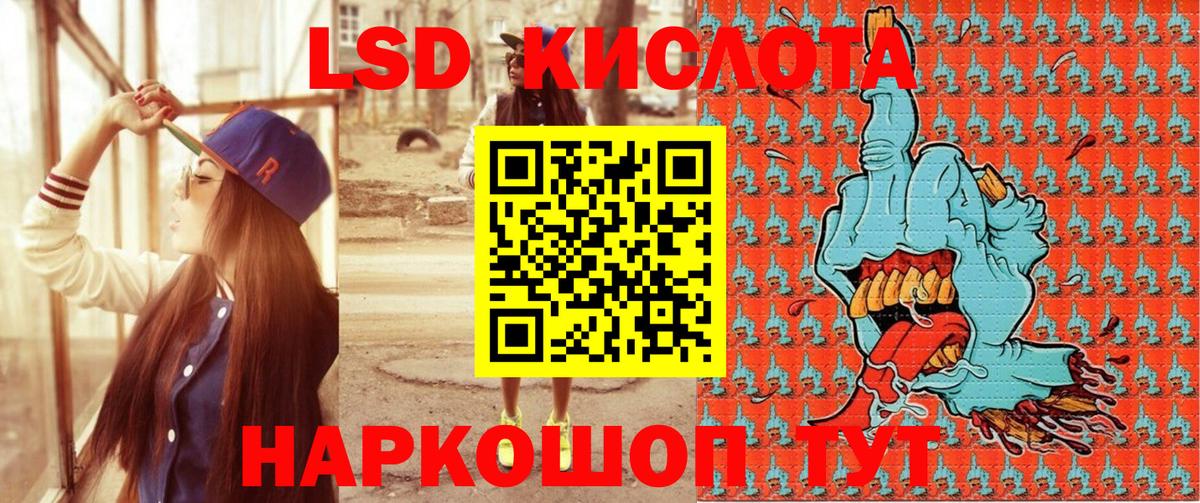 Марки 25I-NBOMe 1500мкг  Наркотические марки  Ковров  Марки 25I-NBOMe 1500мкг  Вход с VPN 