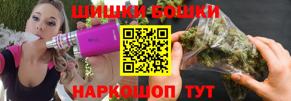 Марихуана LSD WEED Ковров